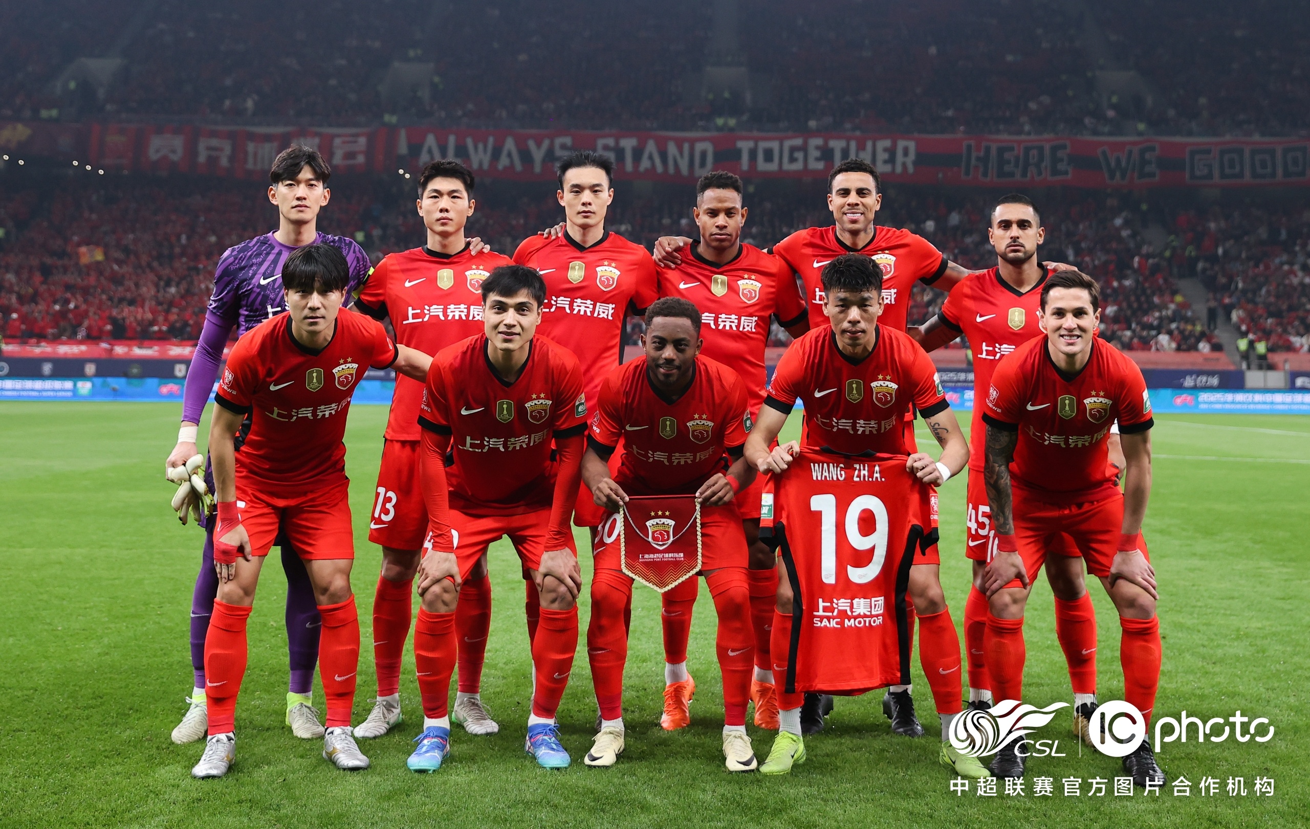 风云突变成都蓉城集结日再遭质疑；葡超版图或变；信心回归；阵容厚度经受考验的简单介绍-满冠app下载